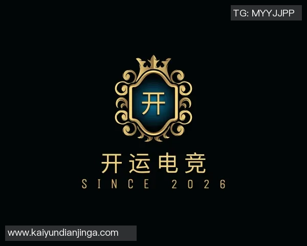 2026电竞新闻王者荣耀IG战队控制能力分析与比赛得失总结